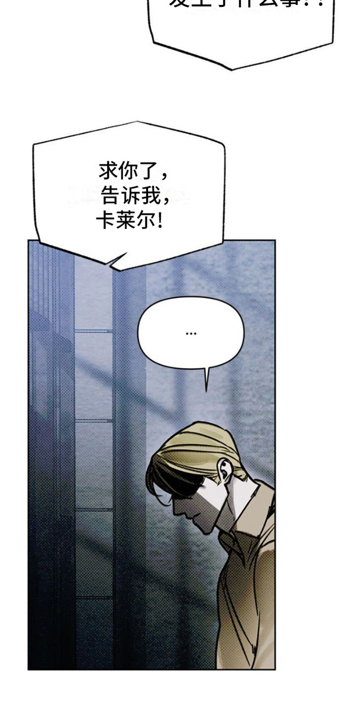 第30章：入狱2