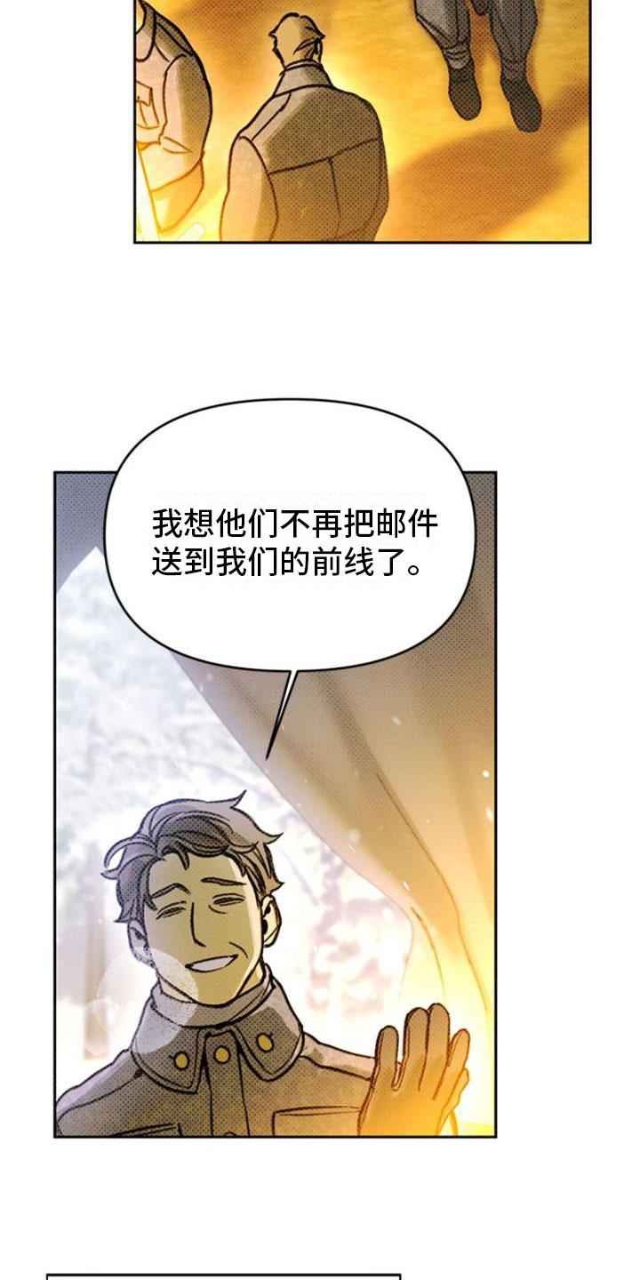 第31章：军营4