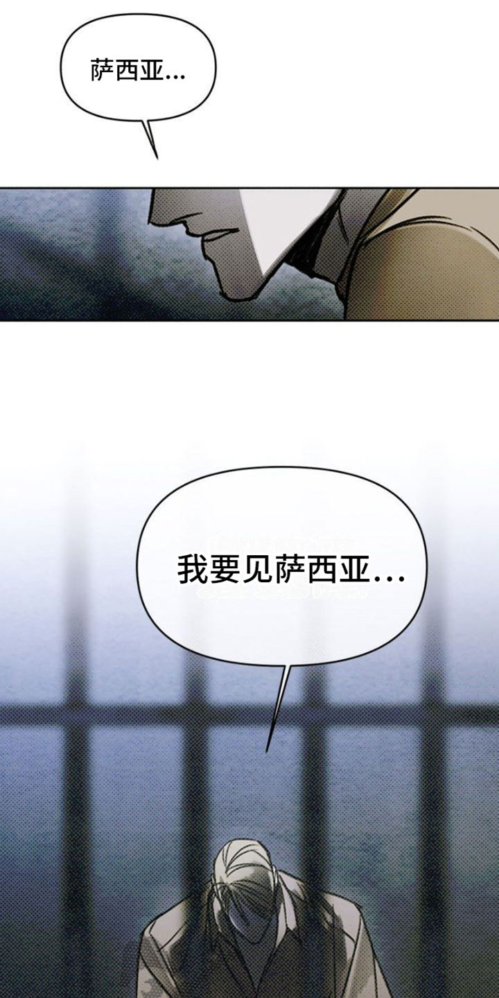 第30章：入狱3