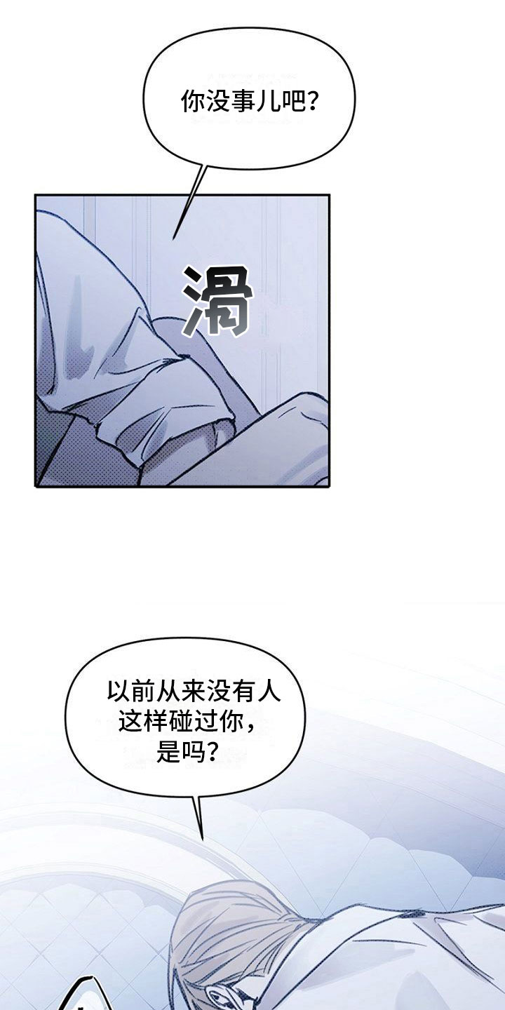 第19章：放松0