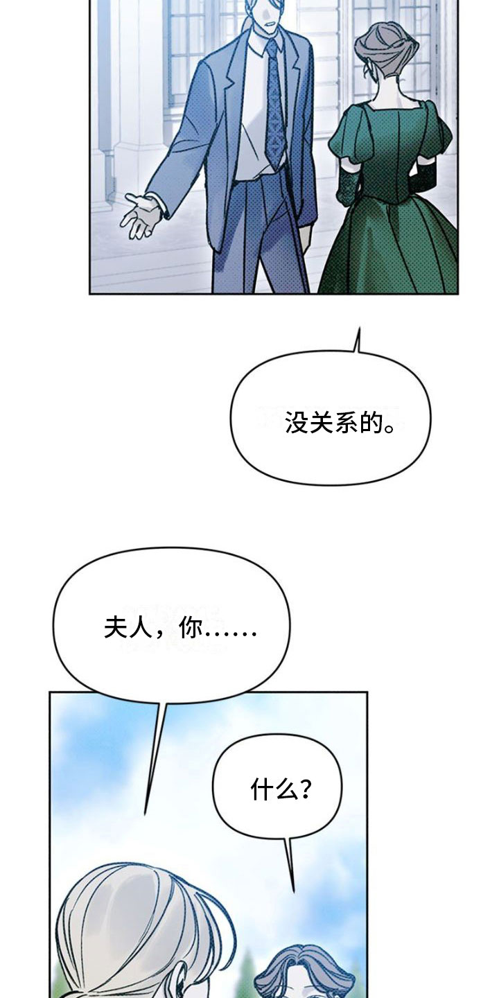 第29章：探望2
