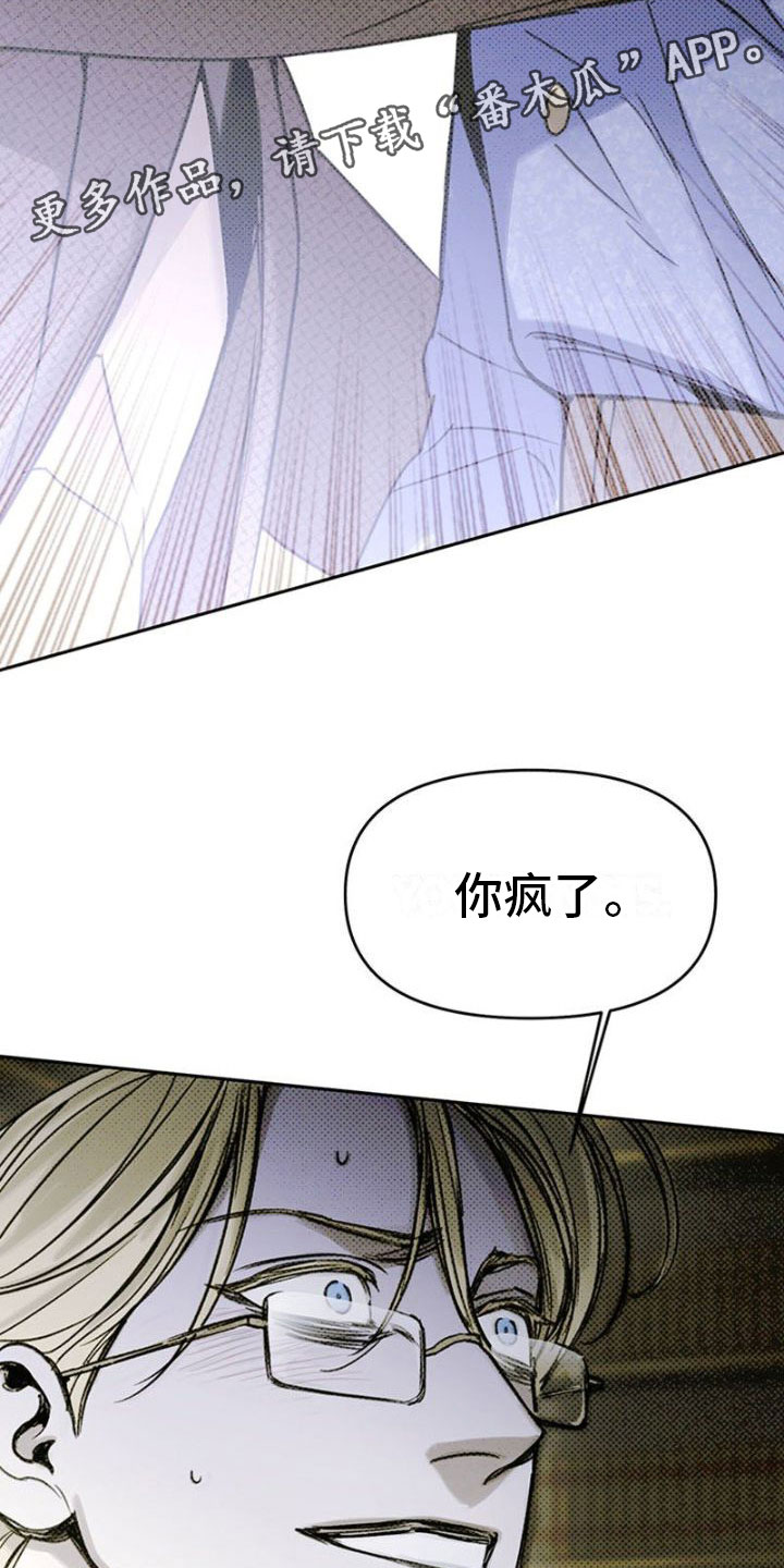 第36章：不回头1