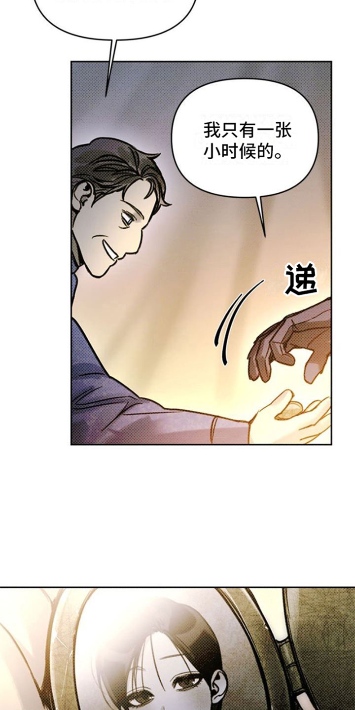 第32章：险境2