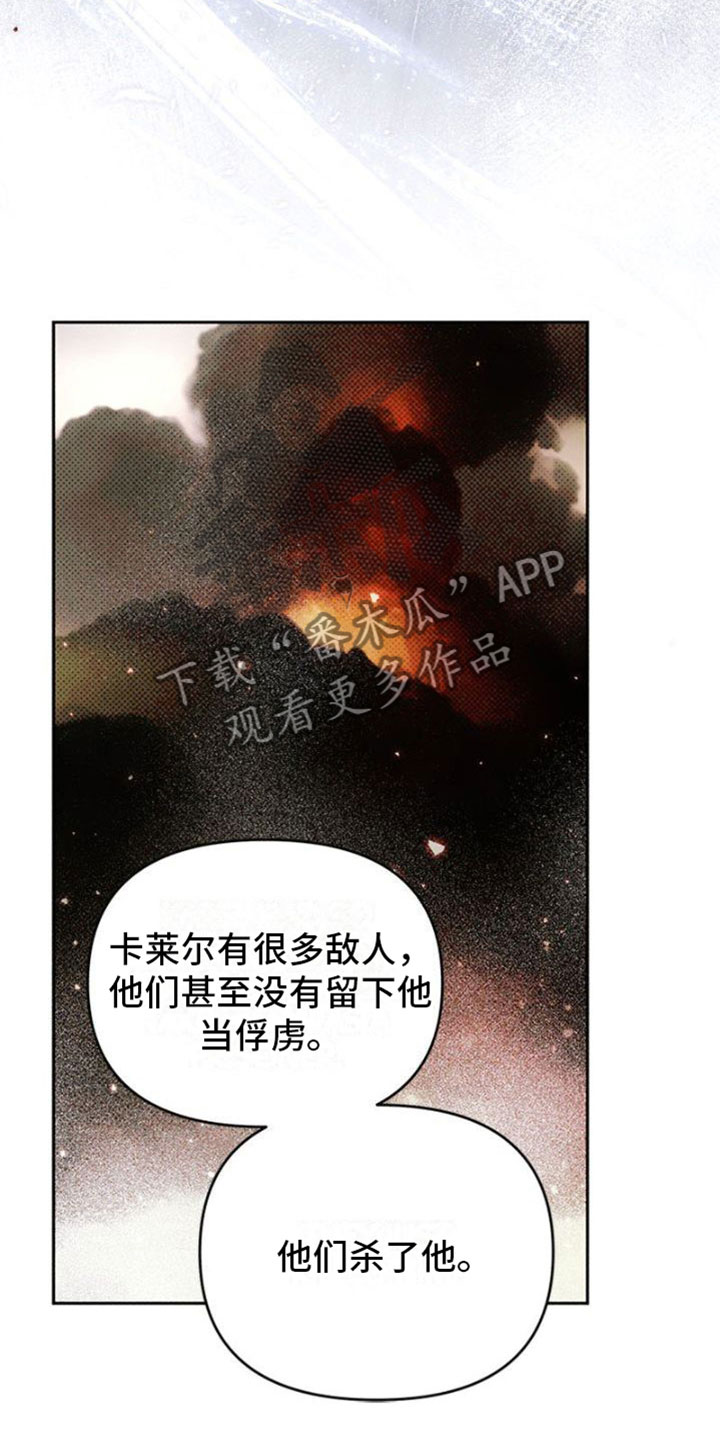 第42章：后悔3