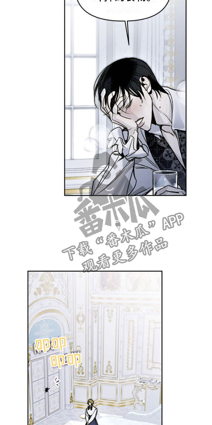 第39章：肮脏的混蛋3