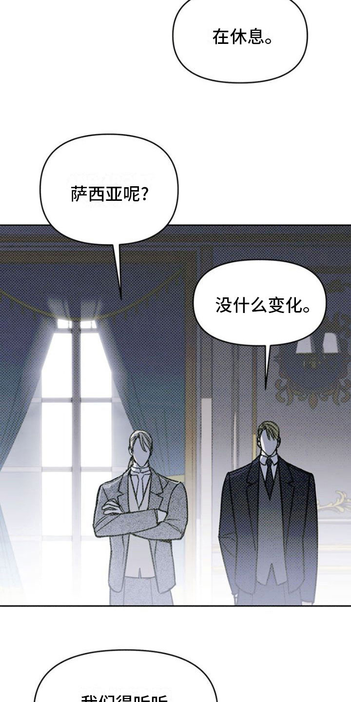第24章：崩溃2