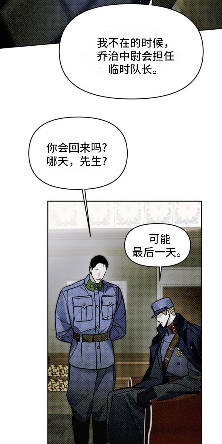 第37章： 再会1