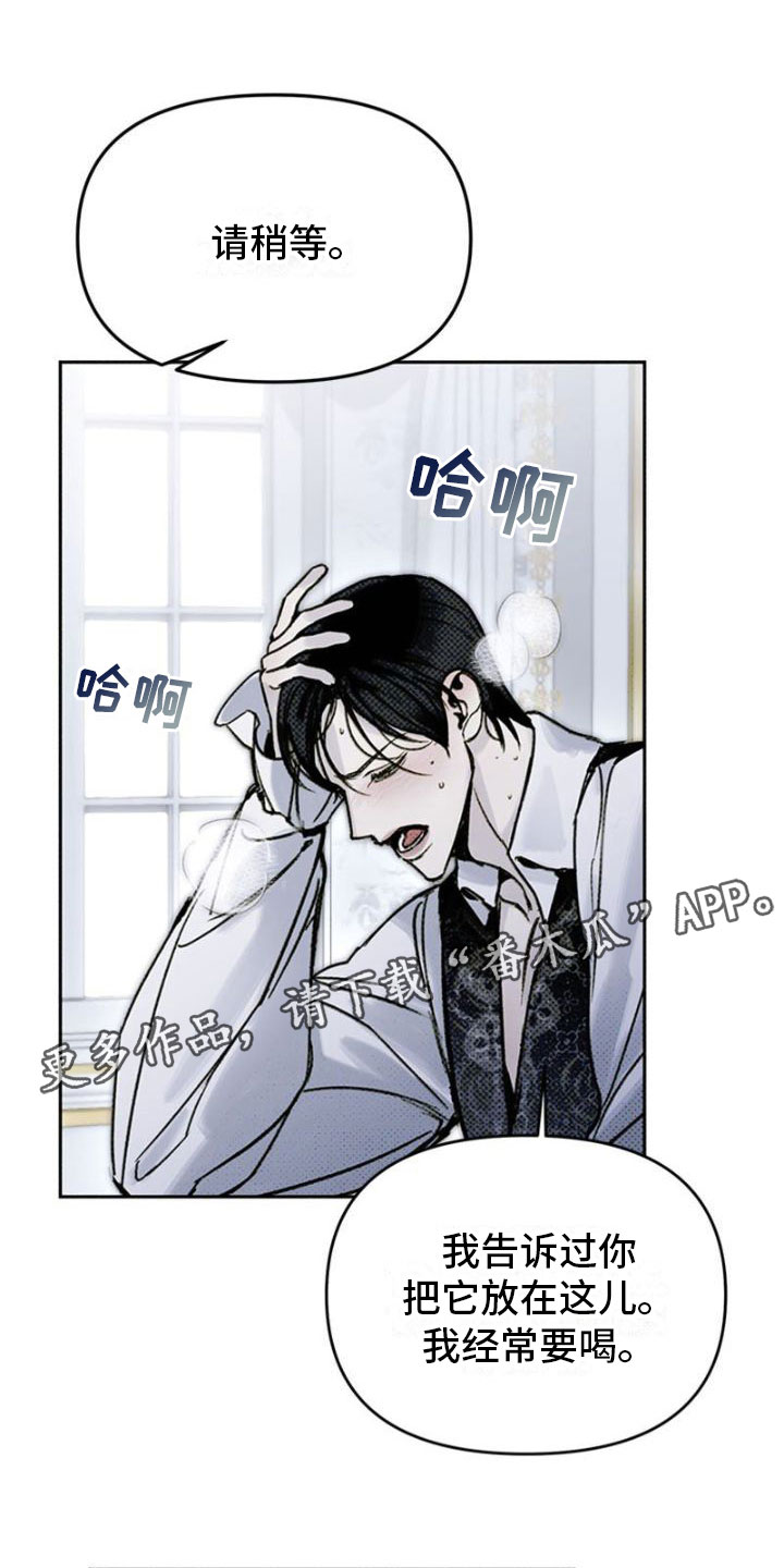 第39章：肮脏的混蛋0