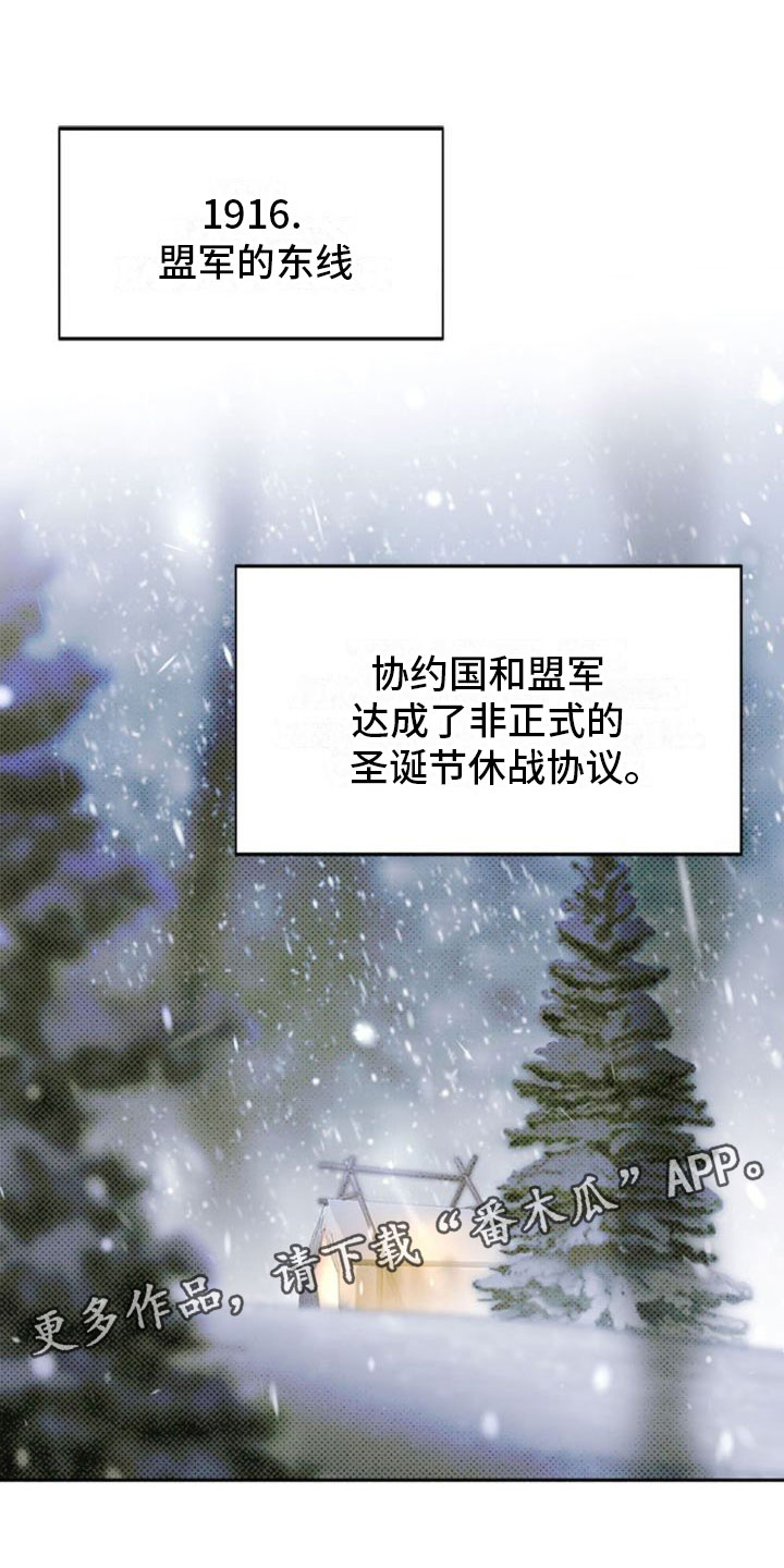 第31章：军营0