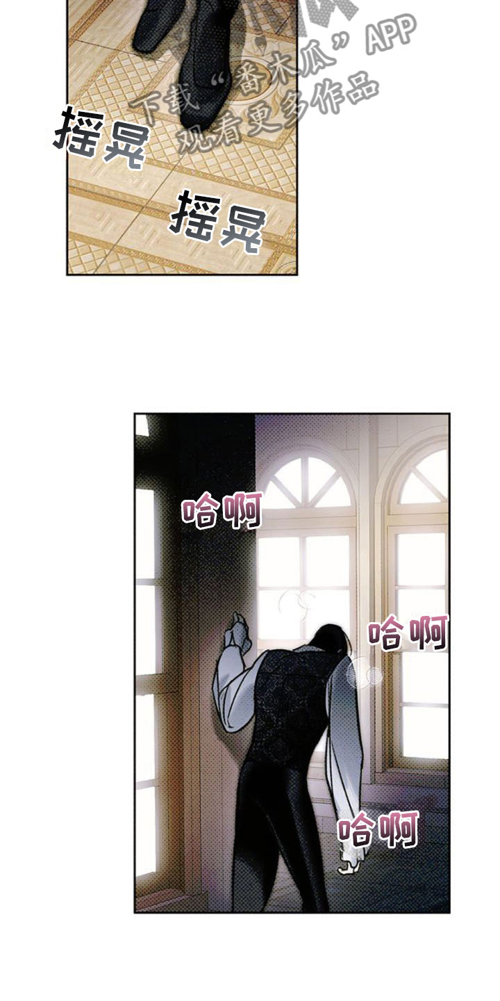 第38章：报纸上的他4