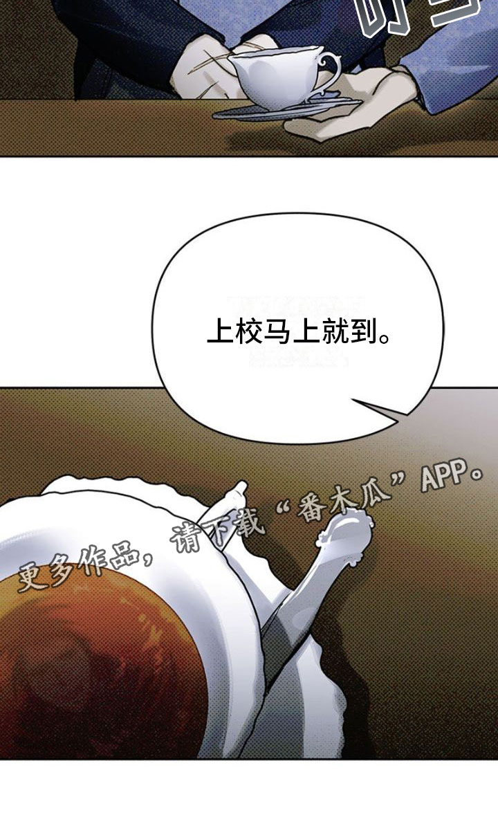 第33章：屠夫4