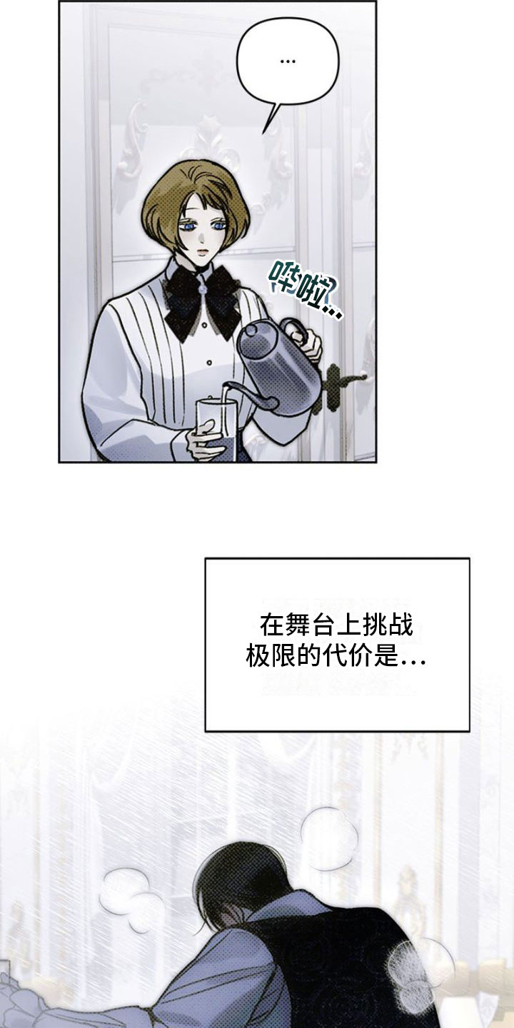 第39章：肮脏的混蛋1