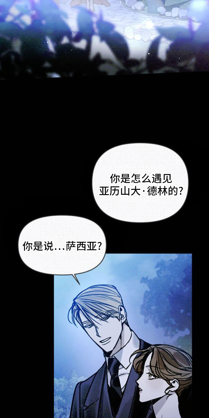 第25章：争吵1