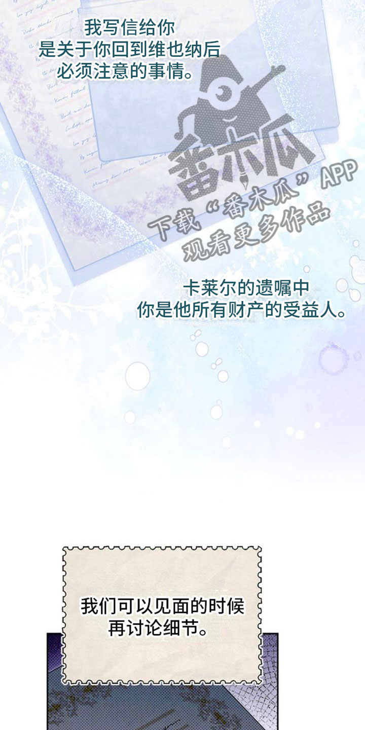 第41章：他死了1