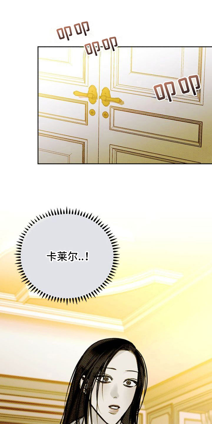 第23章：见面0