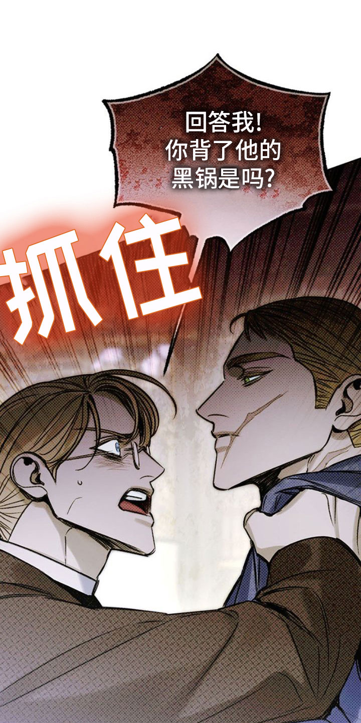 第36章：不回头0