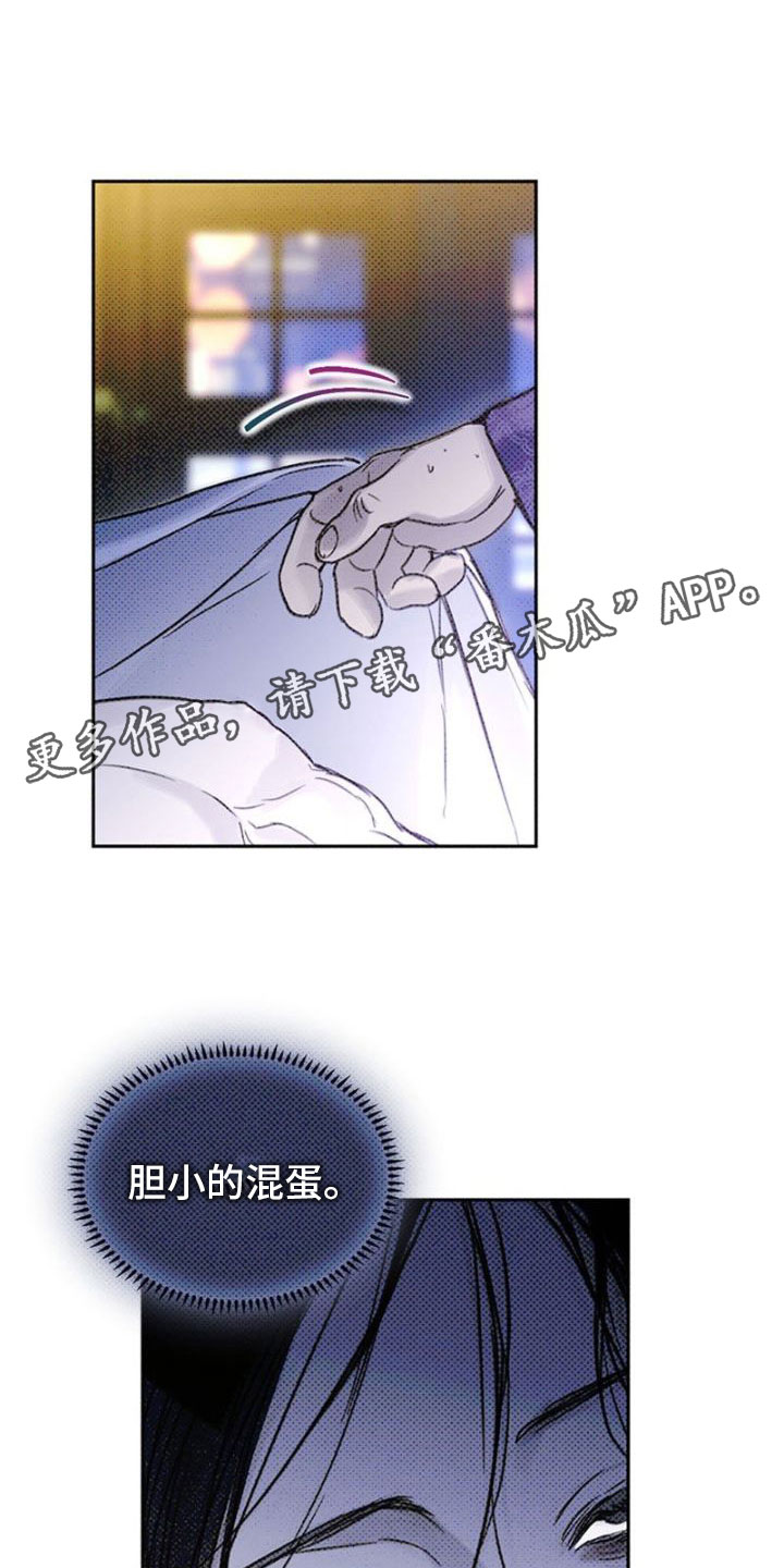 第40章：痛哭0