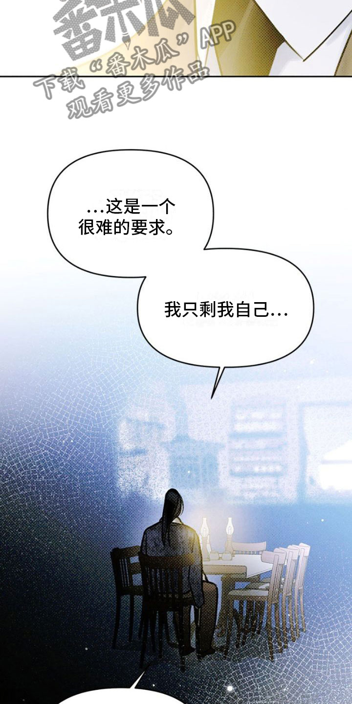第30章：入狱3