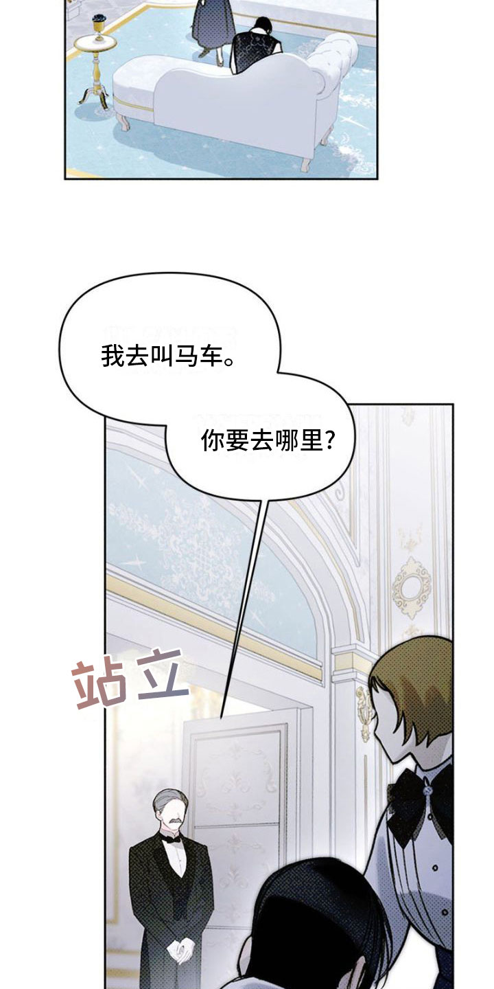 第39章：肮脏的混蛋4