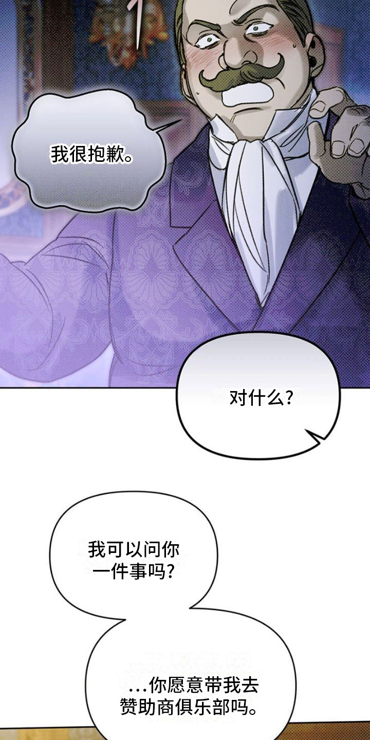 第40章：痛哭2
