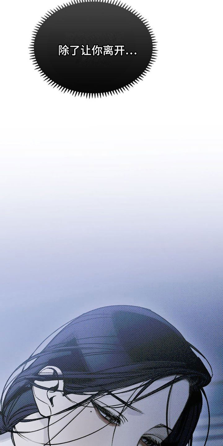 第27章：下药1