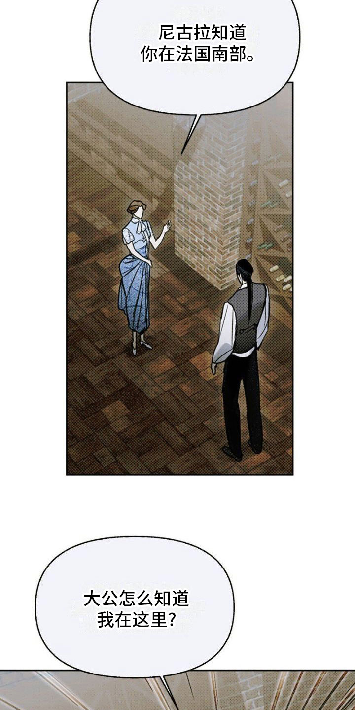 第26章：逃吧3