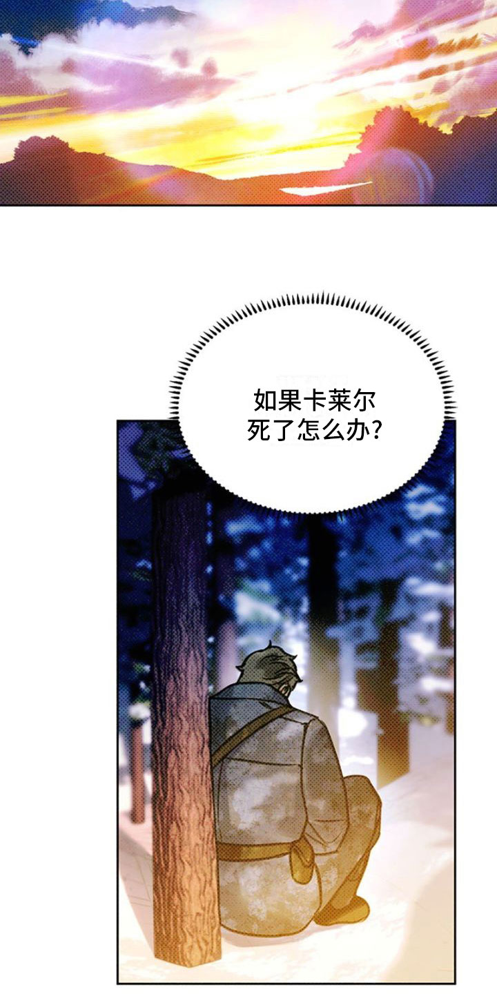 第33章：屠夫4