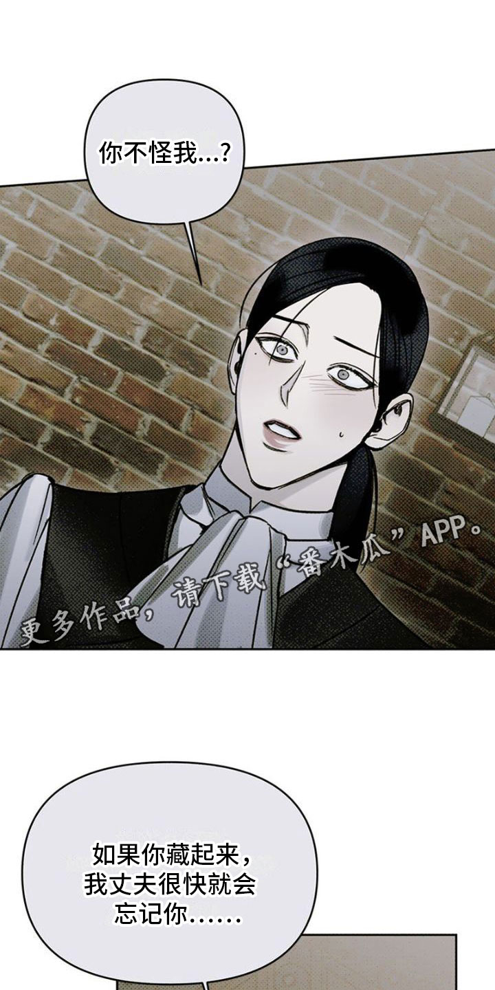 第27章：下药0