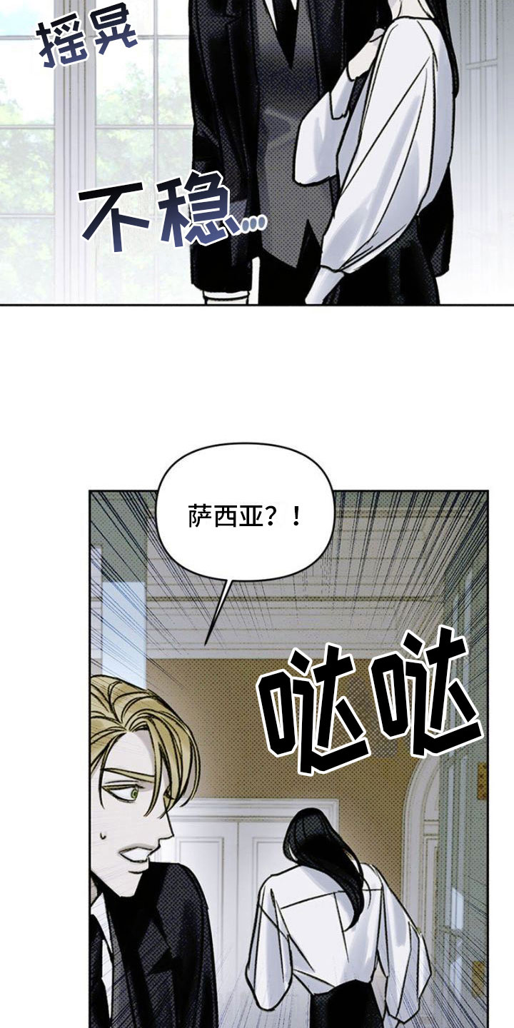第23章：见面4