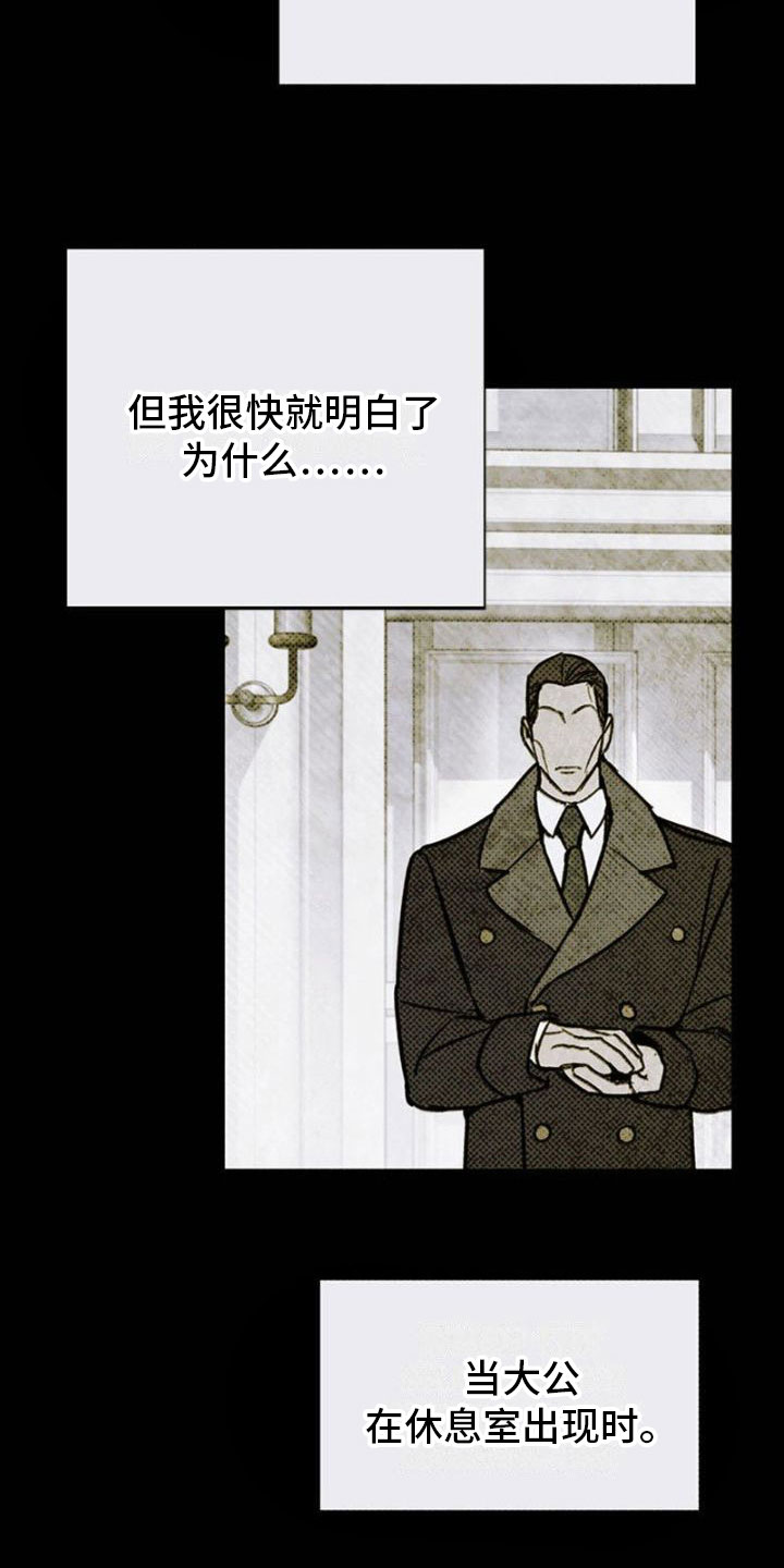 第24章：崩溃4