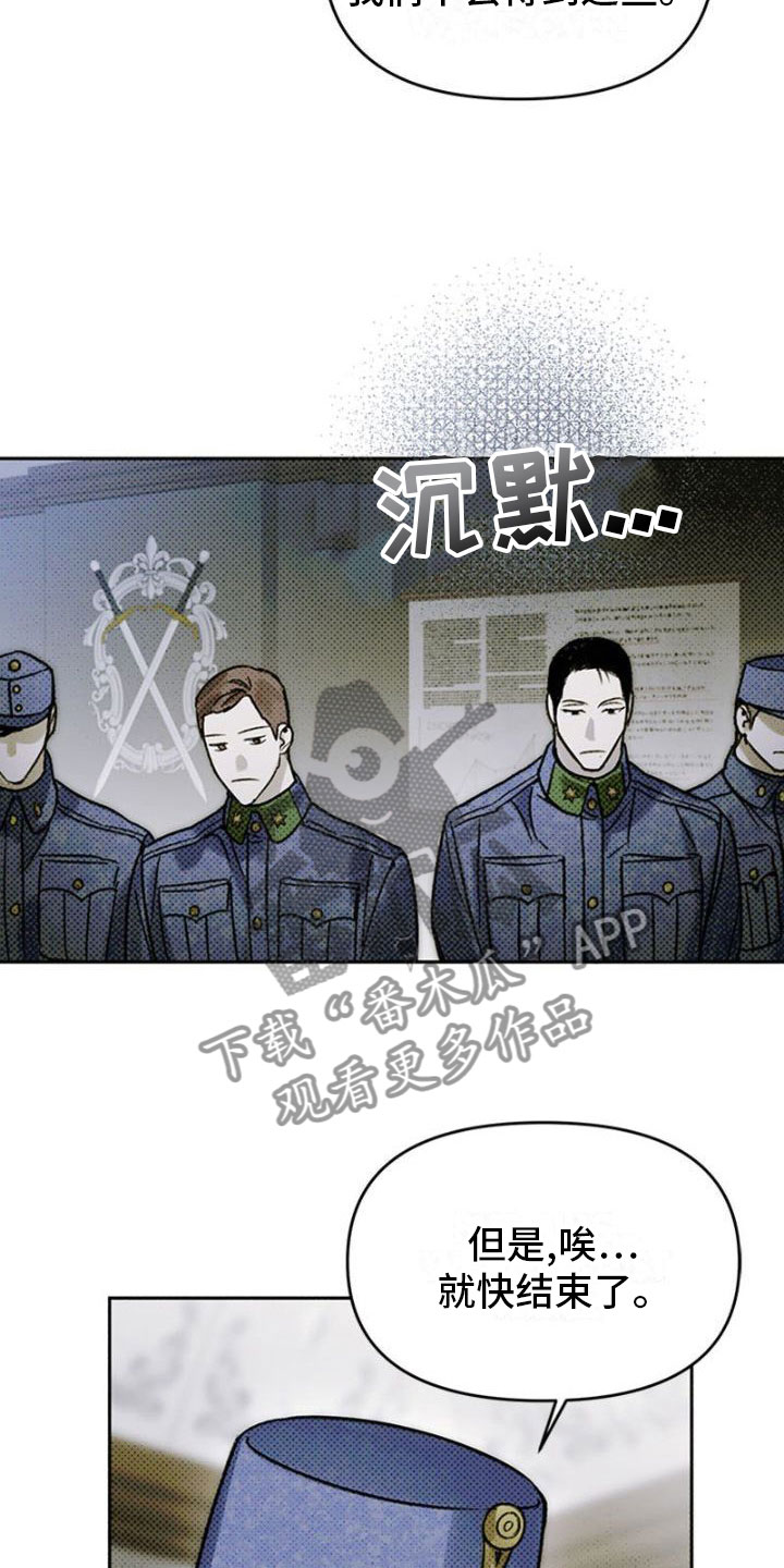 第37章： 再会3