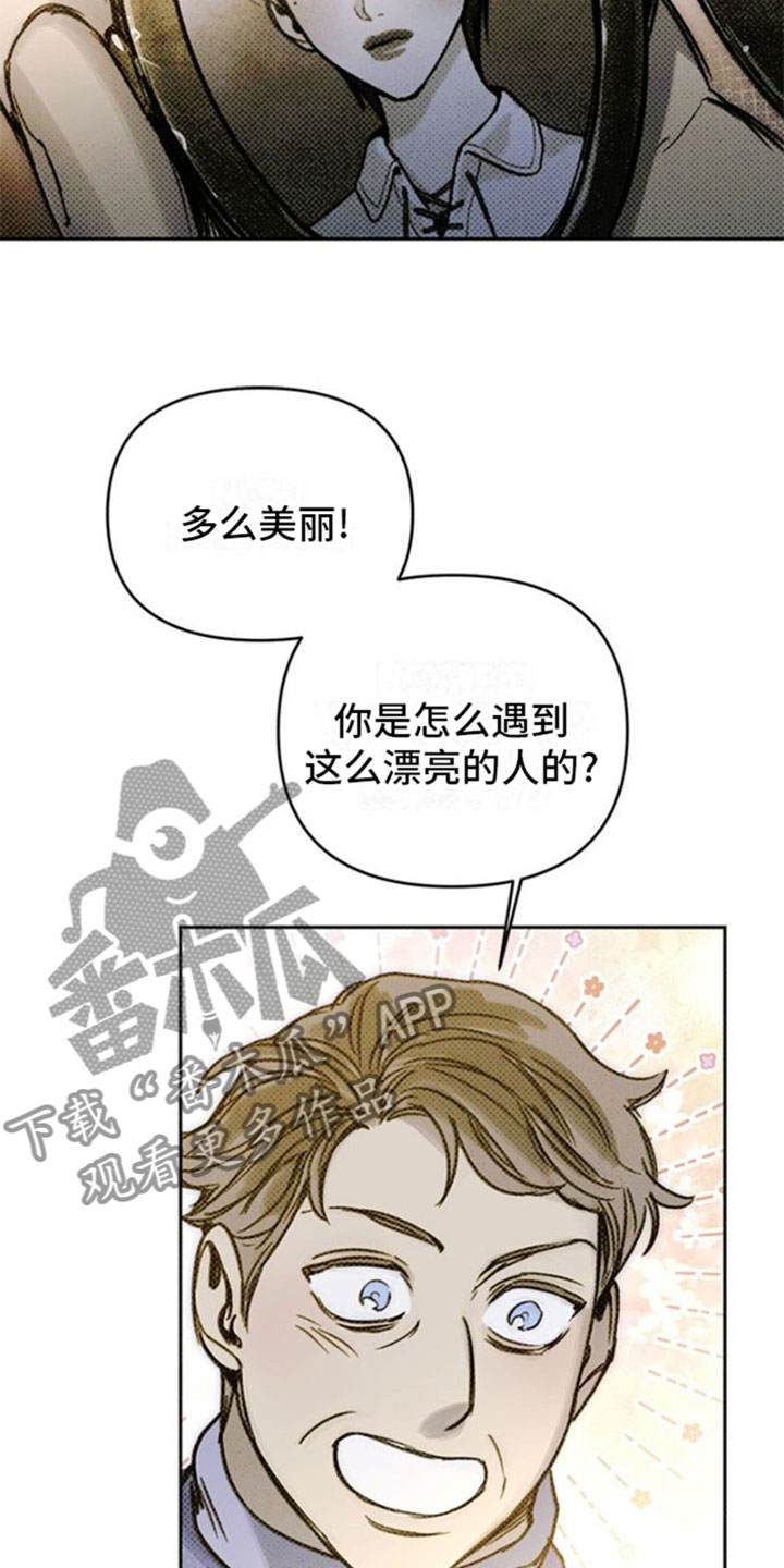 第32章：险境3