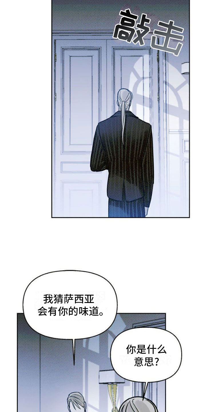 第25章：争吵0