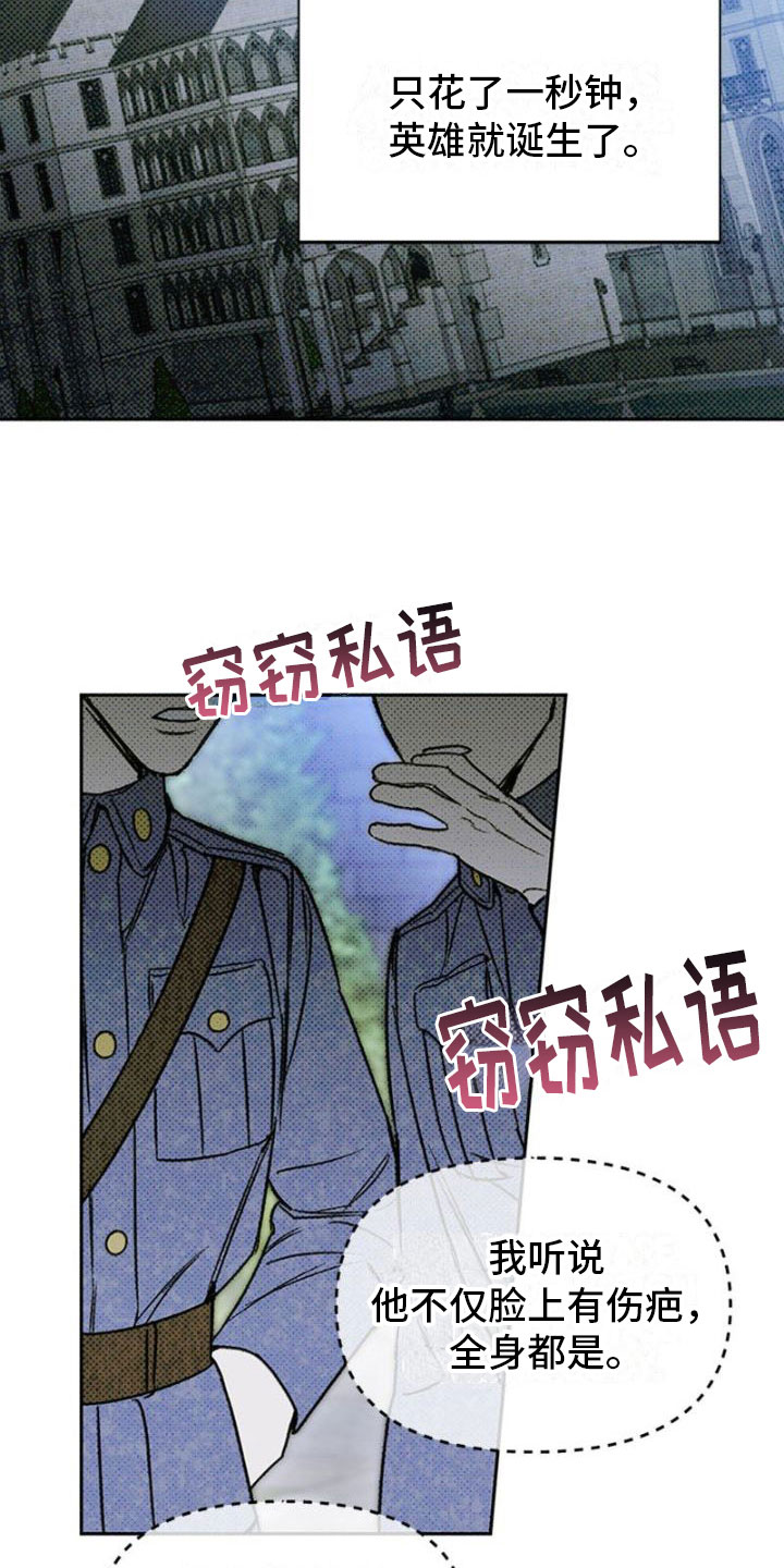 第36章：不回头0