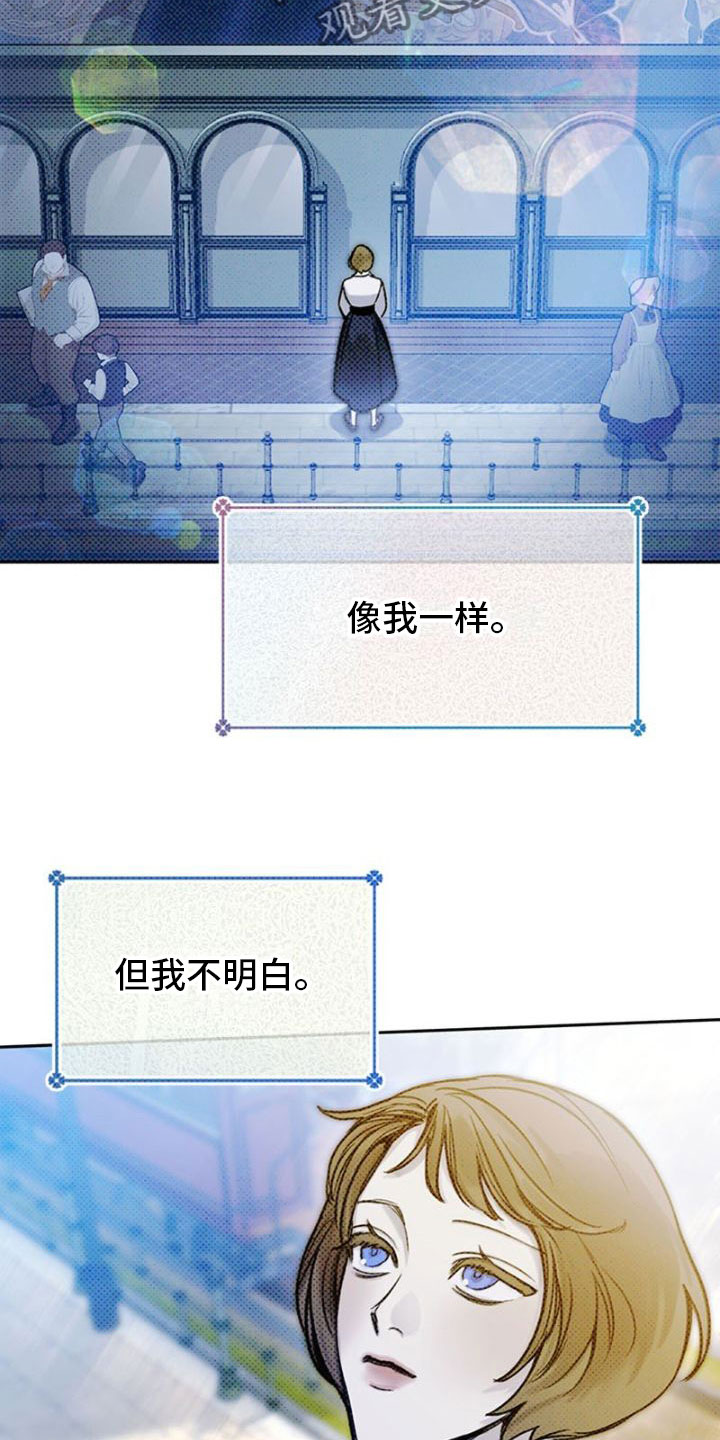 第41章：他死了4