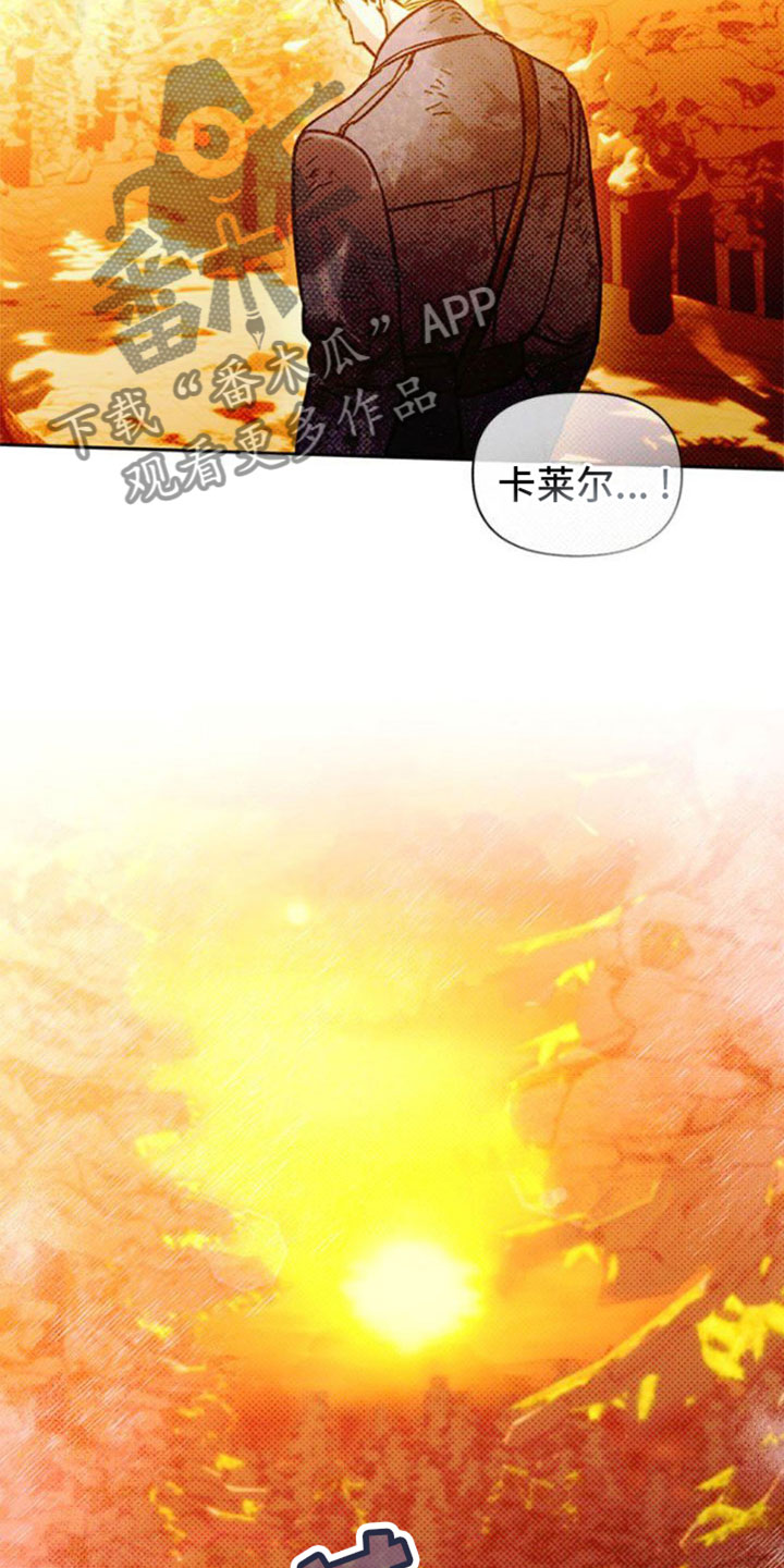 第32章：险境3