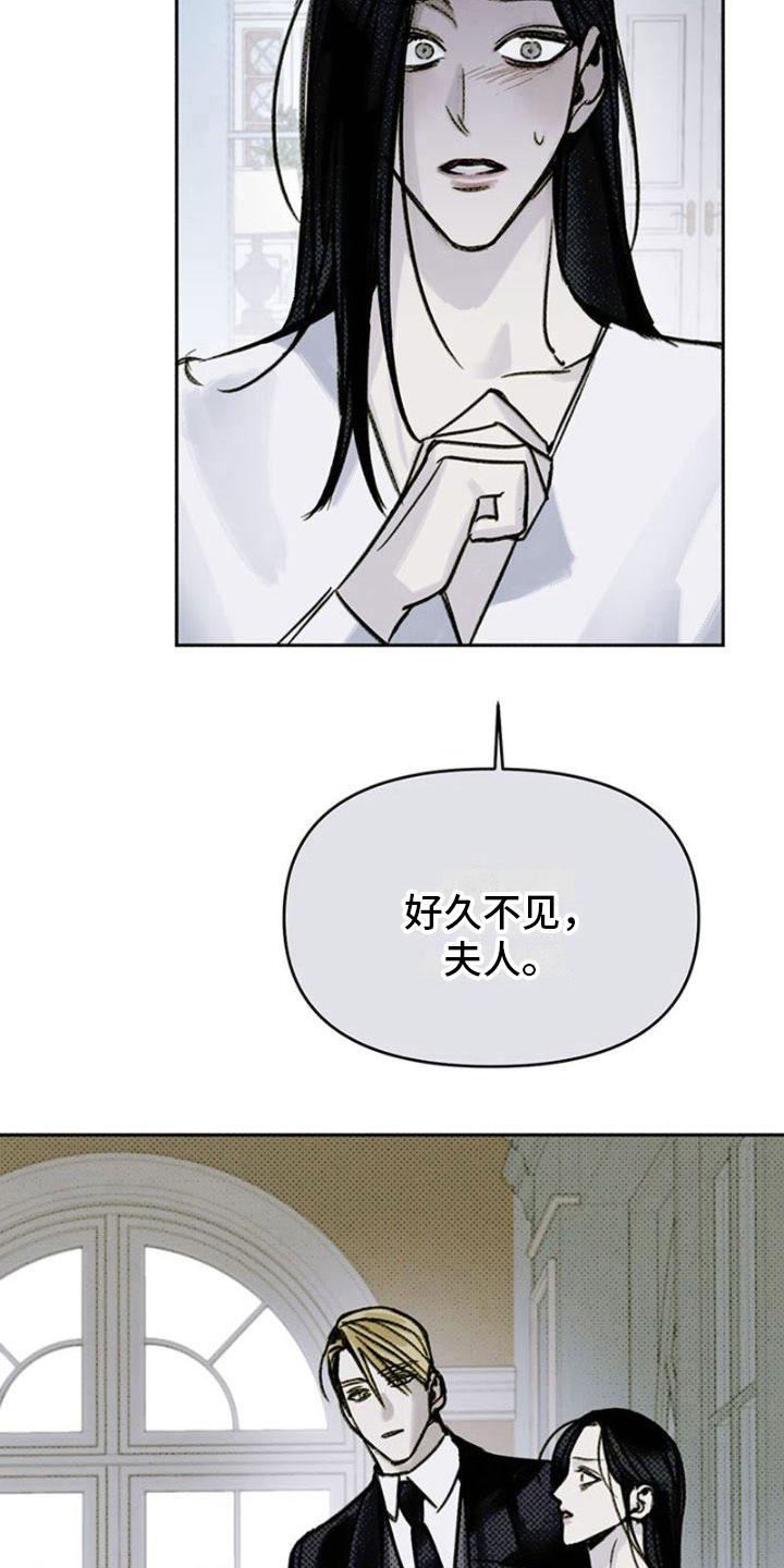 第23章：见面3