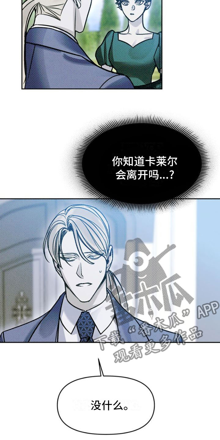 第29章：探望3