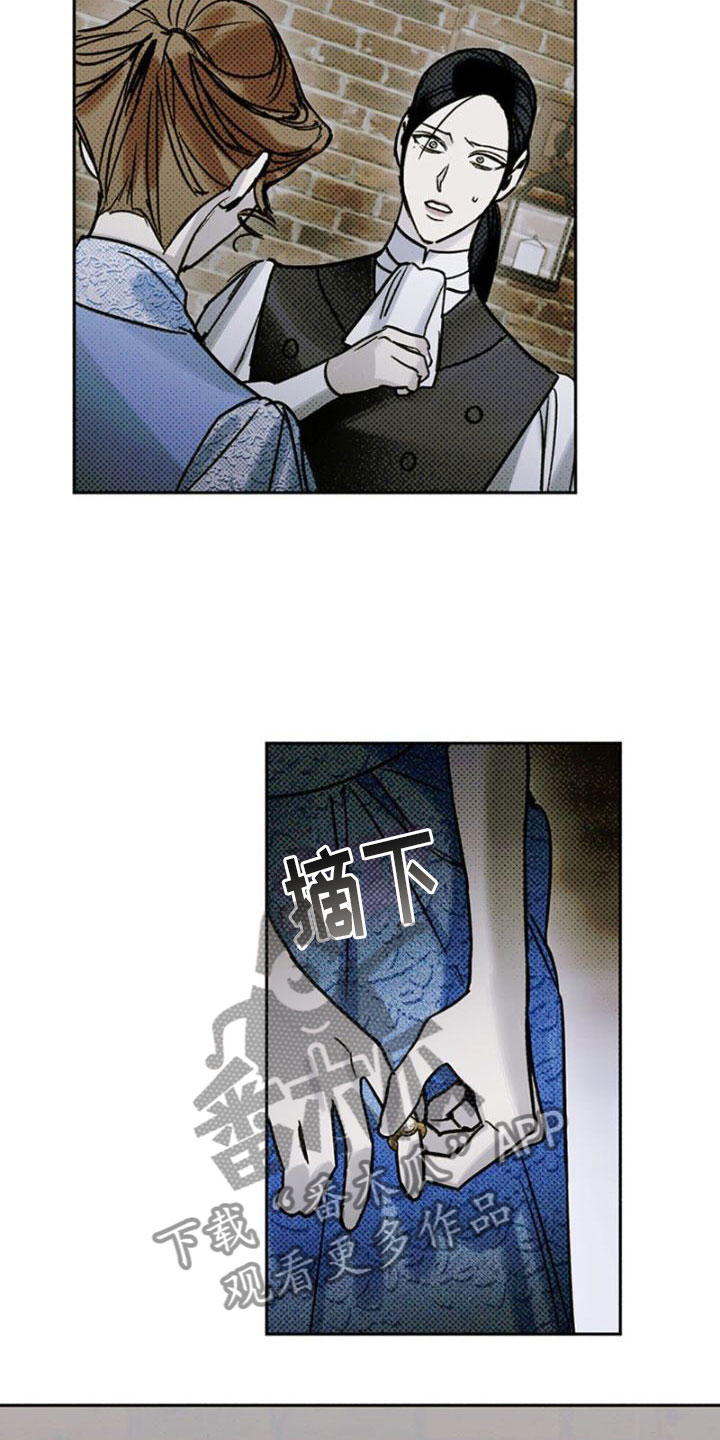 第27章：下药2