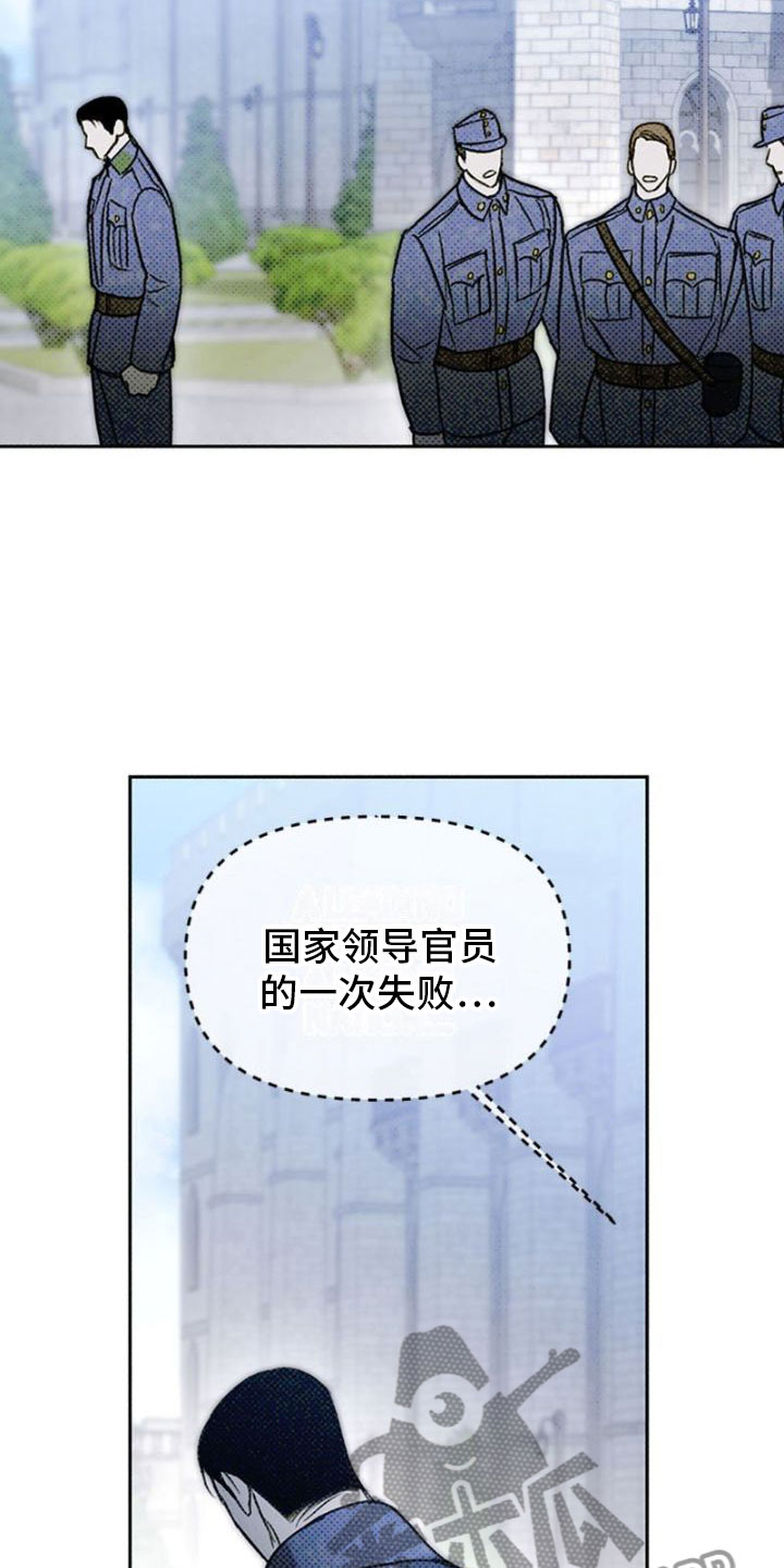 第36章：不回头3