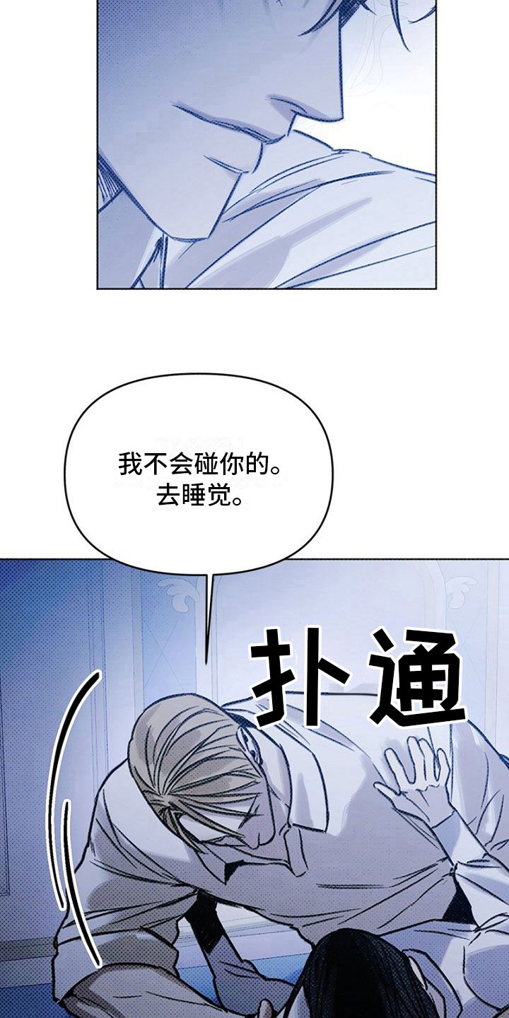 第19章：放松3