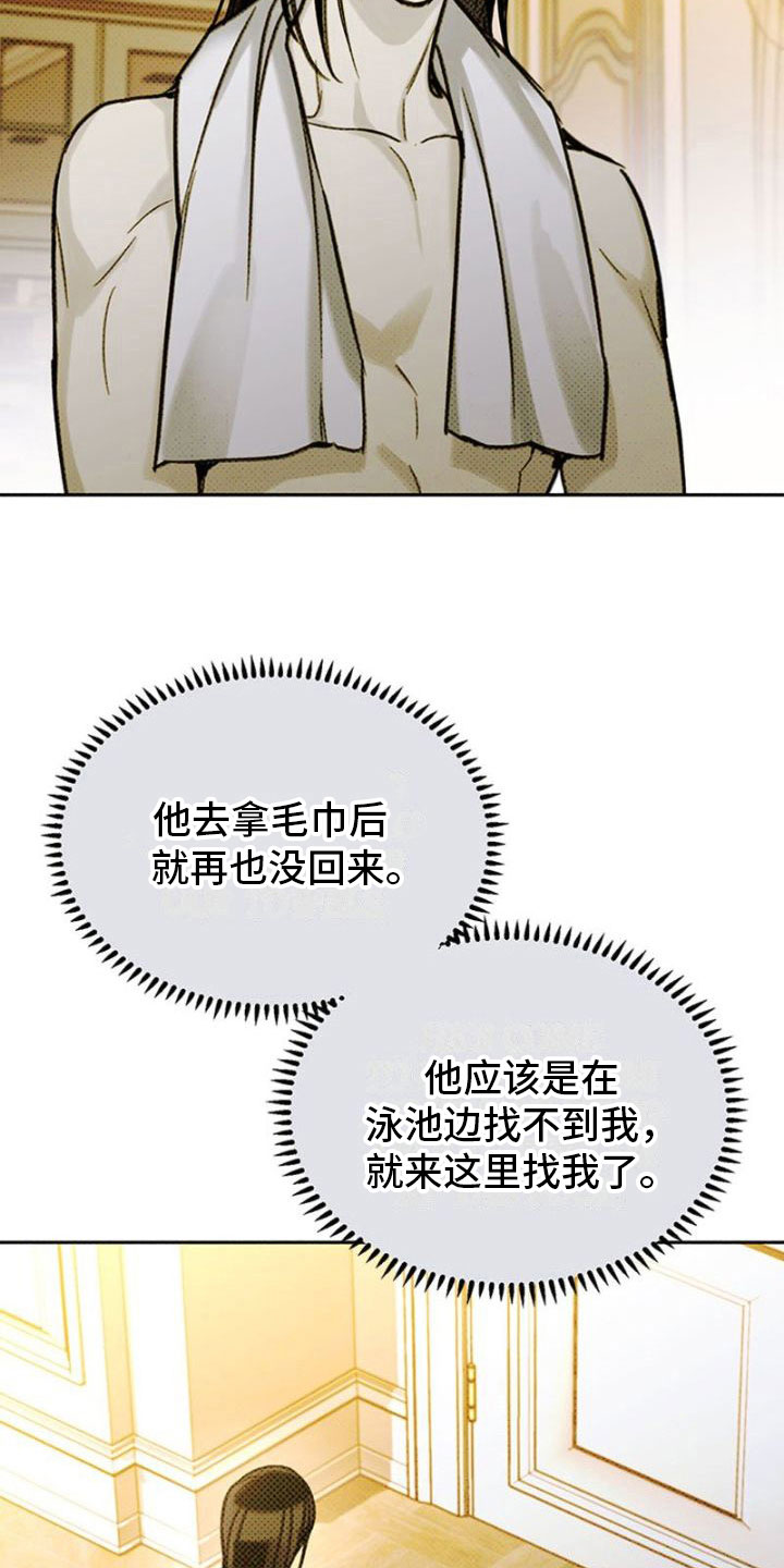 第23章：见面1