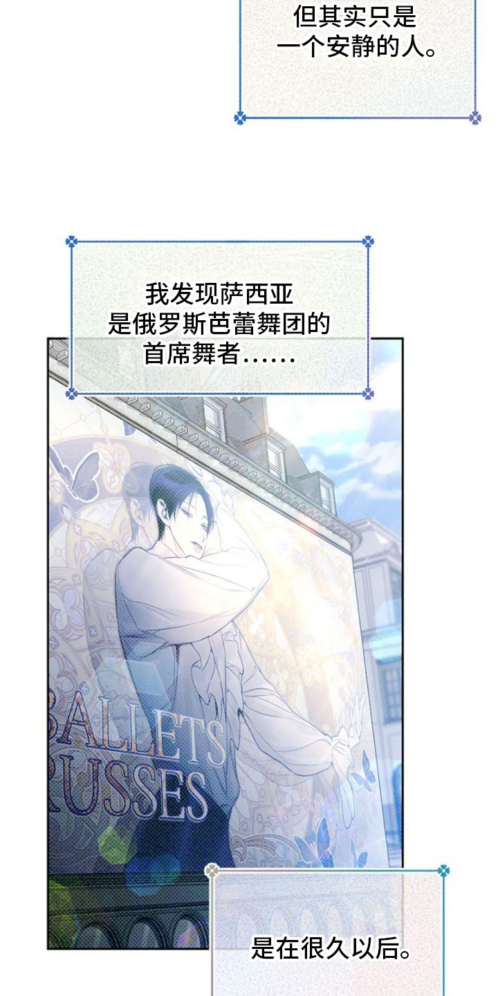 第41章：他死了2