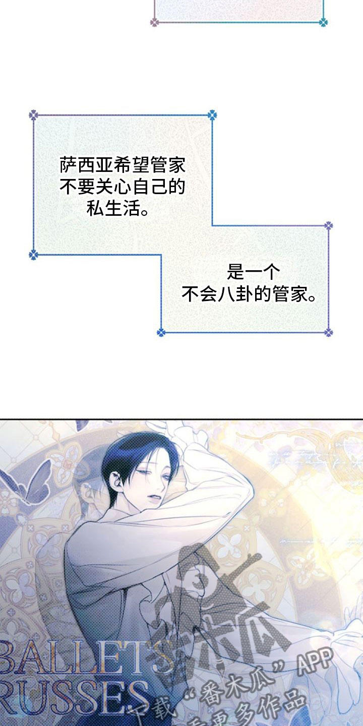 第41章：他死了3