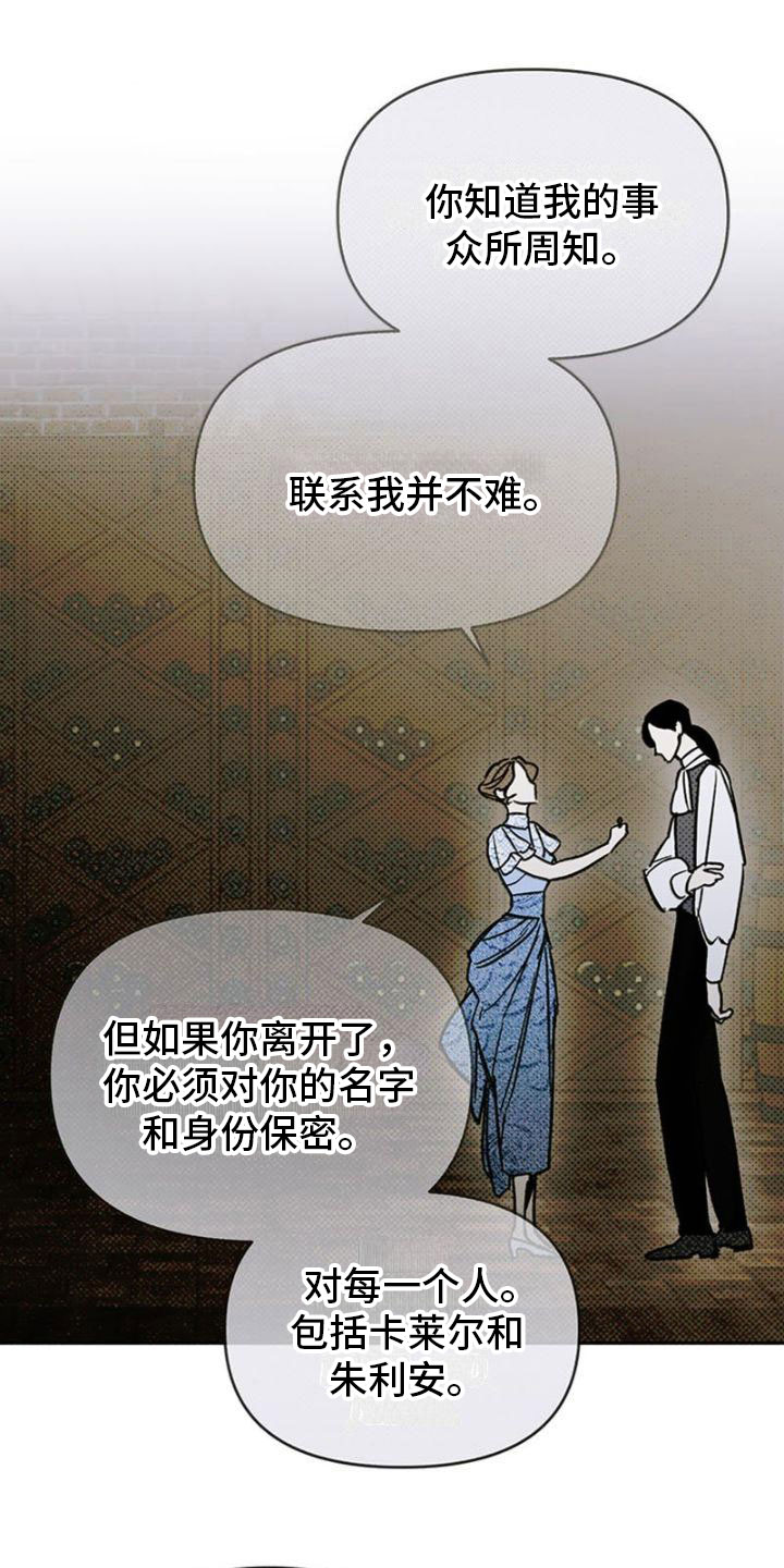 第27章：下药4