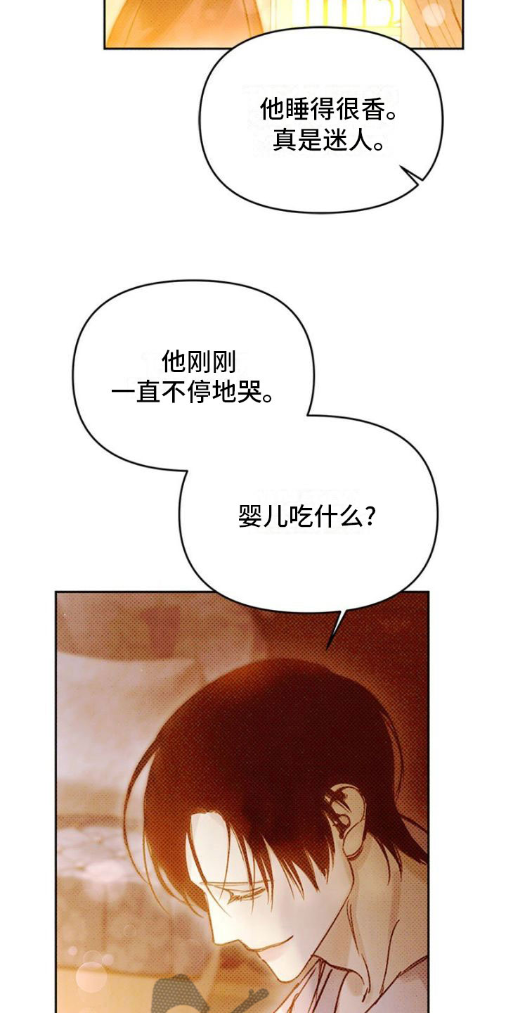第42章：后悔2