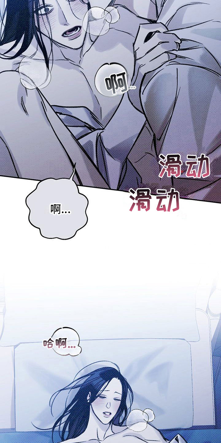 第19章：放松2