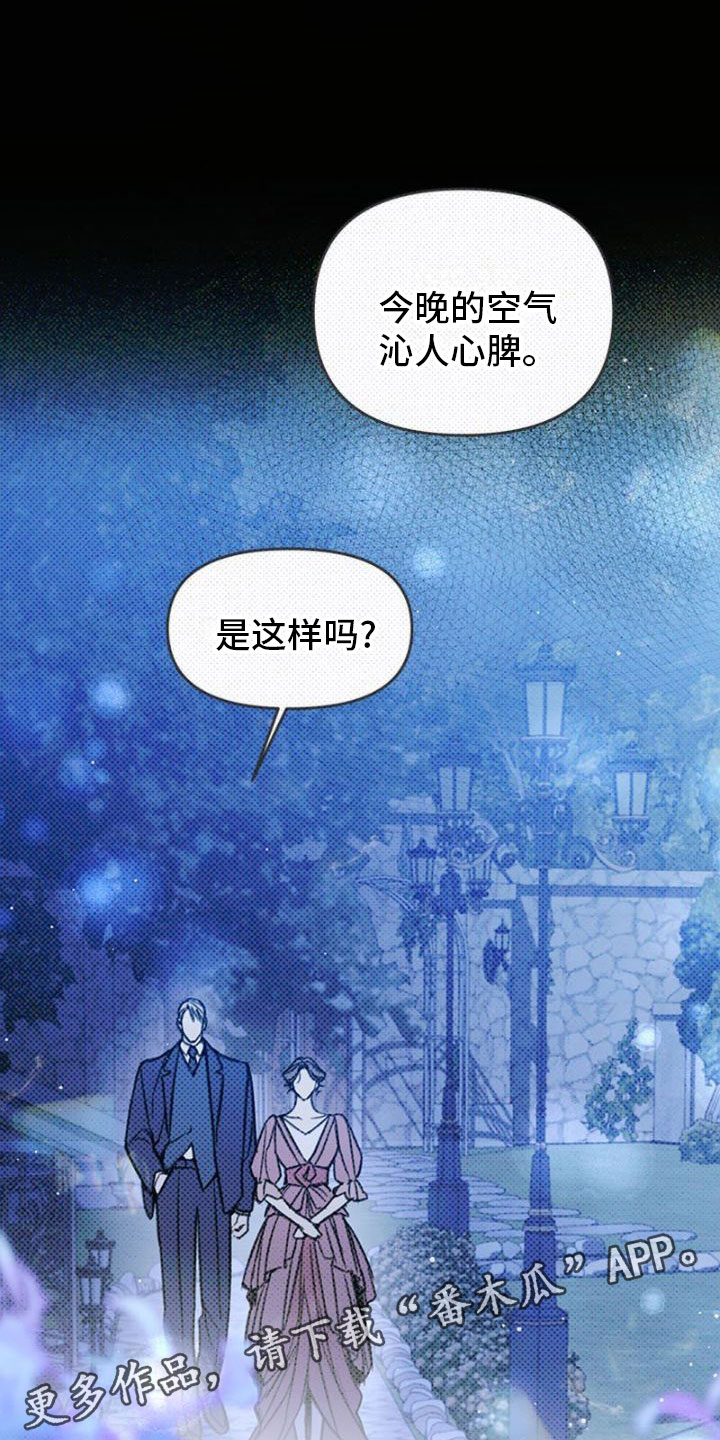 第25章：争吵0