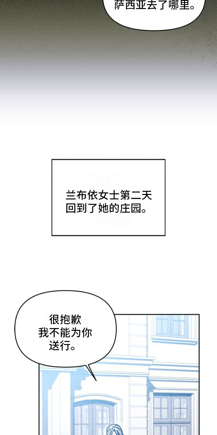 第29章：探望1