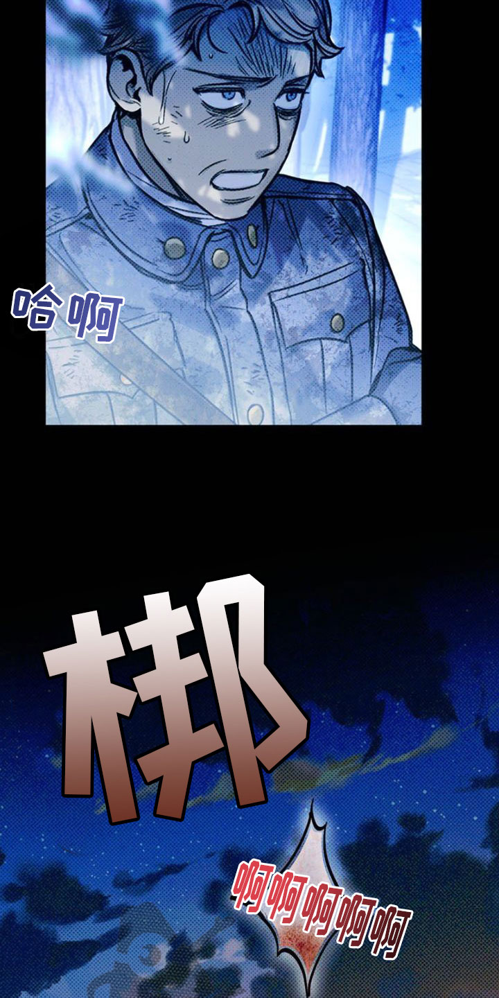 第33章：屠夫2
